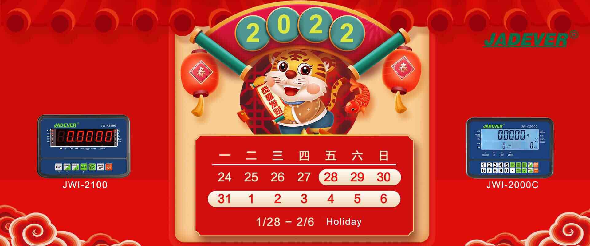 avis de vacances - nouvel an lunaire chinois 2022