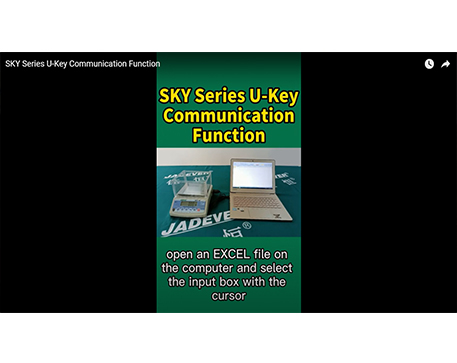Fonction de communication U-Key série SKY